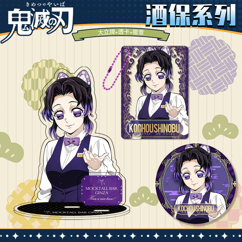 Kimetsu No Yaiba Demon Slayer  - Event Supplies review and price