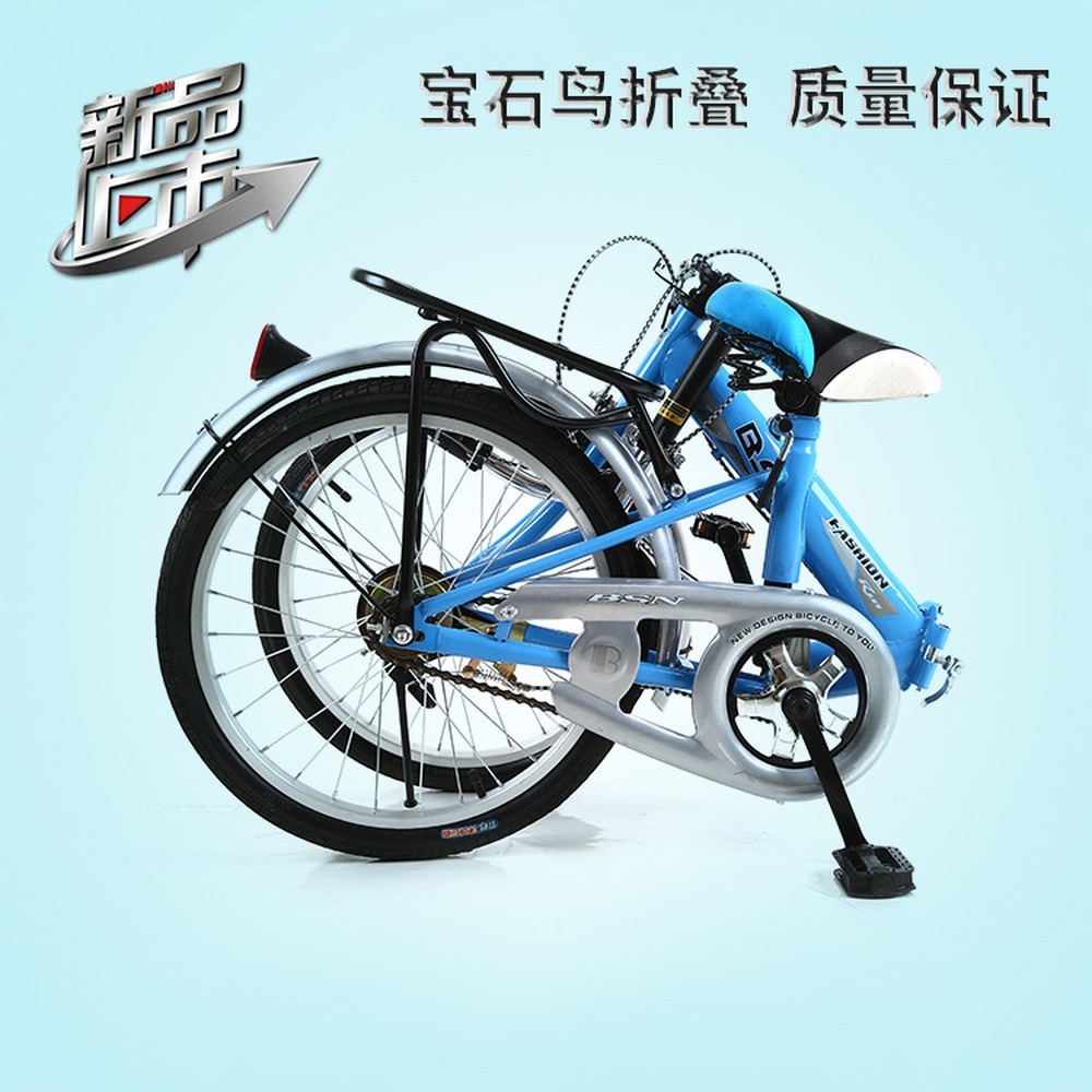 20 Inch Folding Bike, Single S - Event & Party Supply review and price